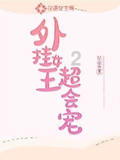 救援受困的向导