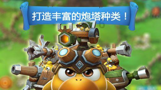 三国诛将录