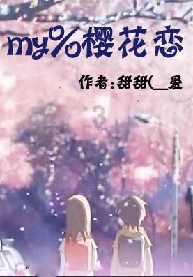 救援受困山洞的男子